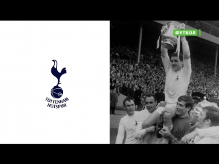 | «toттeнxэм xoтcпуp» «миллуол» | превью