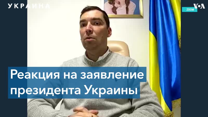 Экс советник зеленского о возможном госперевороте в украине
