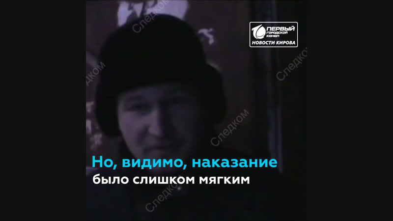 Осудили эксгибициониста