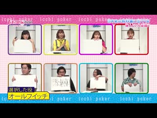 Momoclo chan dx #521 20201016