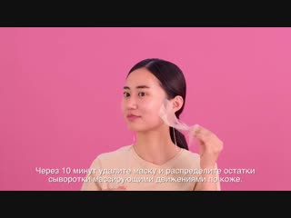 K beauty by avon гидрогелевая маска гуру сияния!