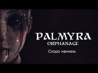 Palmyra orphanage