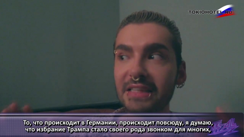 Bill &amp; tom kaulitz chose the cdu and called the reasons ( с русскими субтитрами)