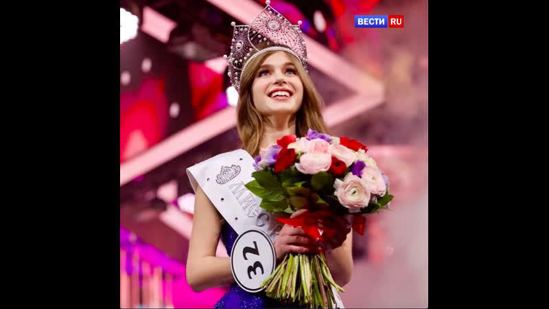 Студентка из азова алина санько победила в конкурсе "мисс россия 2019"