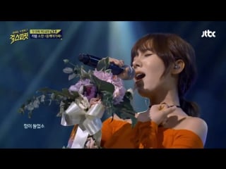 Soyeon (laboum) camellia woman (lee mi ja cover) @ girl spirit 160802