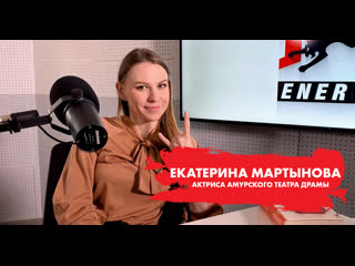 Екатерина мартынова - HD sex | porn XXX video