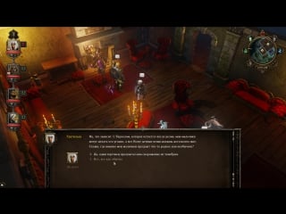 Водим дружбу с грутильдой – divinity original sin #98