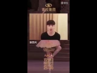 [video] 180614 lay @ china first capital group weibo update