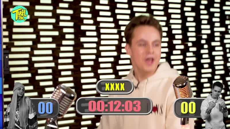 [тинток] валя карнавал vs герман | баттл шоу "что вижу, то пою" | 9 выпуск чвтп