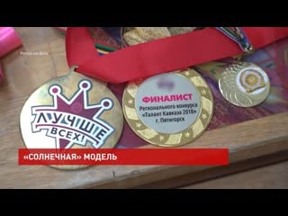 «солнечная» девочка наташа – юная модель