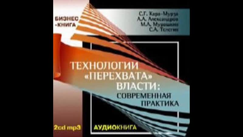 "сегодня угрозу оранжевой революции может преодолеть только народная революция и больше никто и ничто"