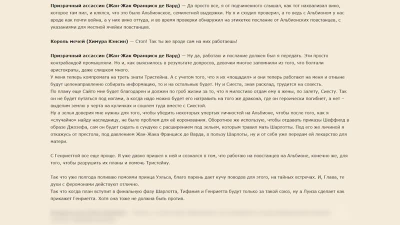 [shnappster] [неудача #149] наруто (неведомая хрень) создал нового демона из наруто | альтернативный сюжет наруто