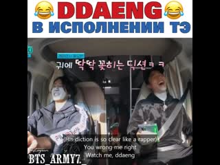 Bts army7 mp4