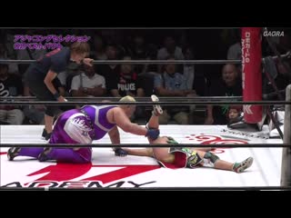 Aja kong oz best bouts