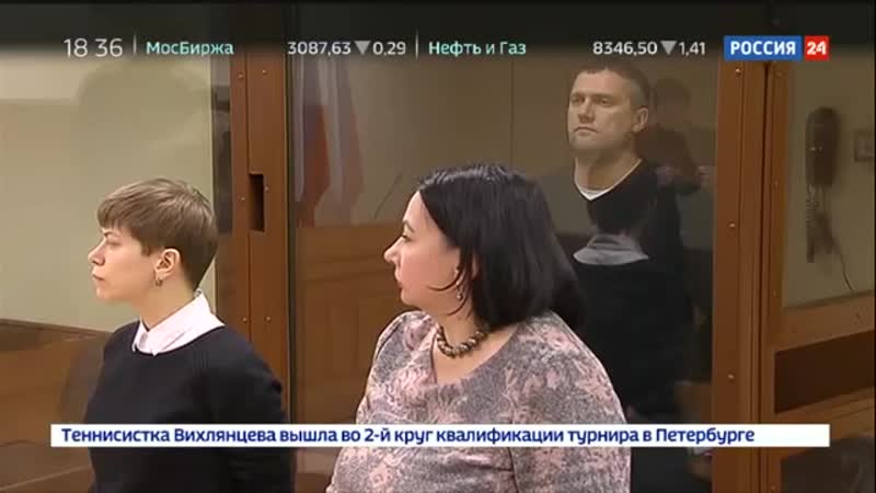 Мера пресечения