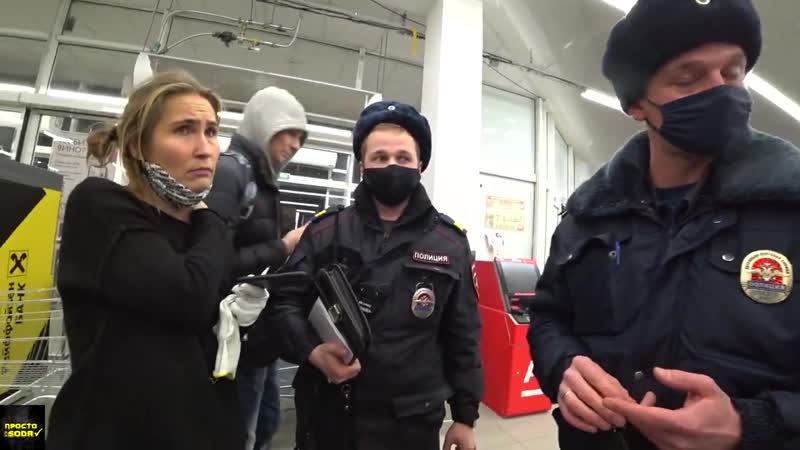 Как не получить штраф за отсутствие маски отказ в обслуживании без маски протокол