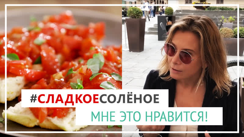 Новые шоу только на официальном канале!