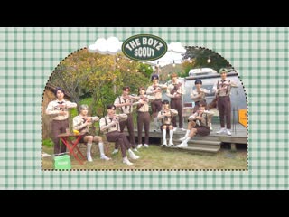 [fsg sz team] [the boyz scout] делаем добрые дела каждый день! [рус саб]