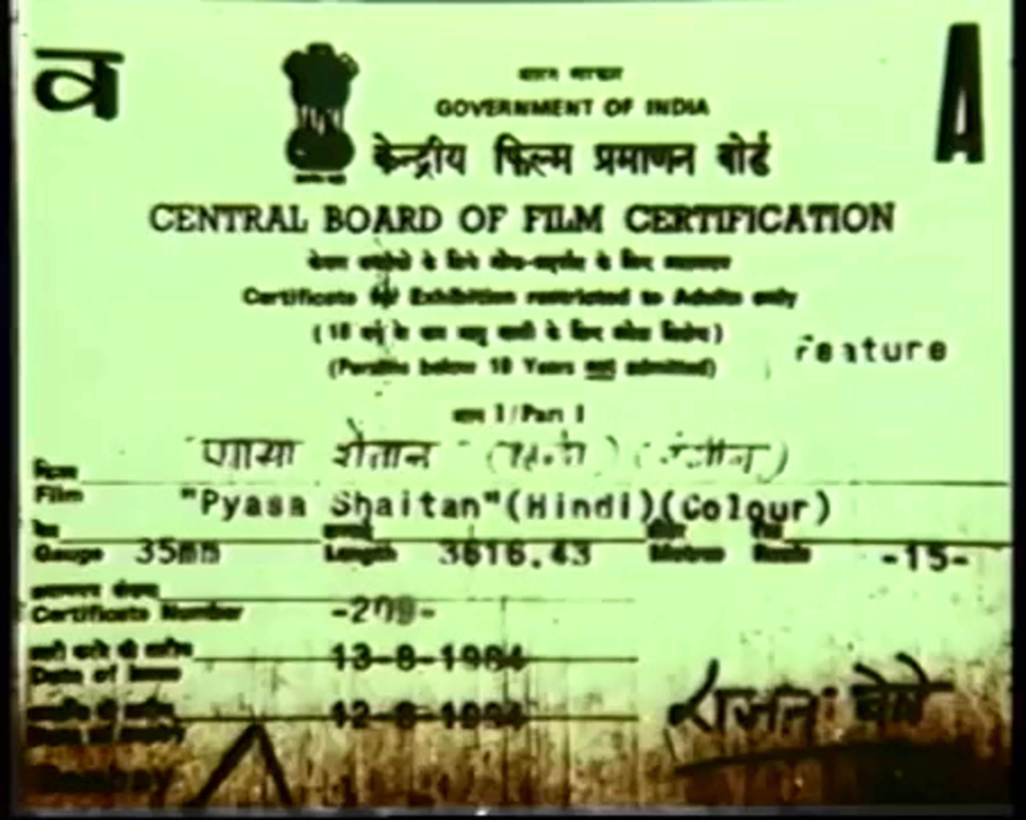 Pyasa shaitan | full length bollywood hindi horror movie | kamal hassan,  madhu malhotra(360p) mp4 watch online