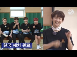 [star zoom in] jbj, first and last impression 170911 ep 68