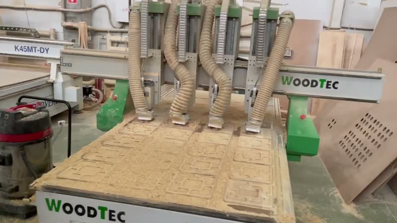 Чпу woodtec h 1325 4fm работает на сеть магазинов ikea и многие другие изготавливает менажницы