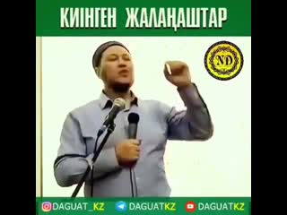 Видео от дәулета қасымхана