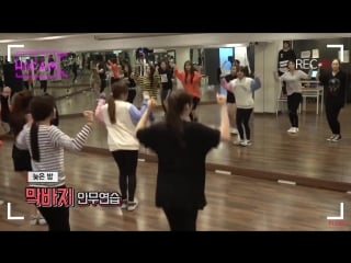 [hicam] pristin (프리스틴) hi&high cam 5of5