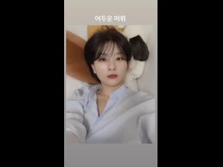 190930 // seulgi's insta story