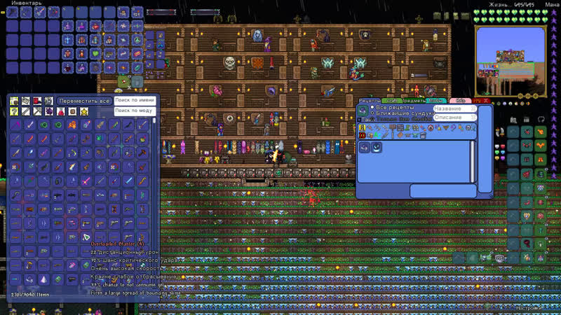 Terraria porn video – Terraria + "calamity mod"
