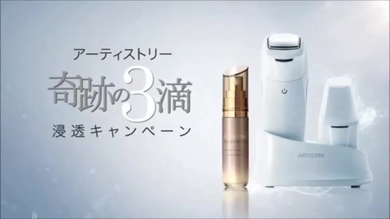 Artistry porn video – Artistry dermasonic