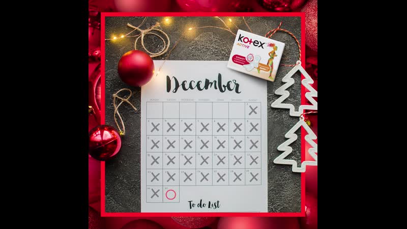 Прокладки kotex active