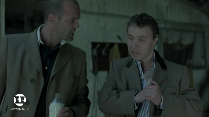 Ненавижу блядь цыган, какой ты чувствительный мальчик томми большой куш