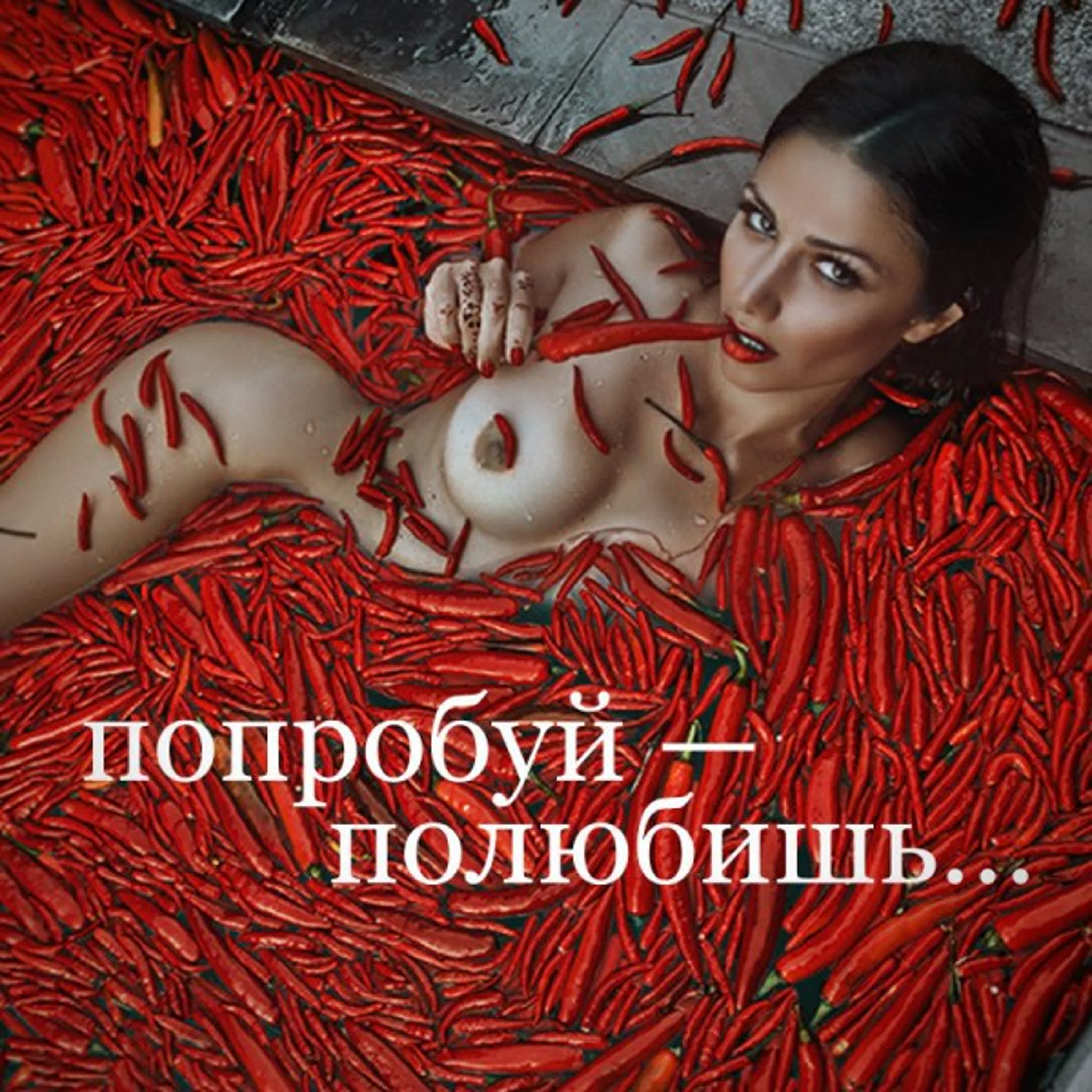 Свингер клуб paprika краснодар 2 watch online