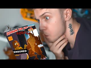 [стинт] хентай комиксы симпсоны