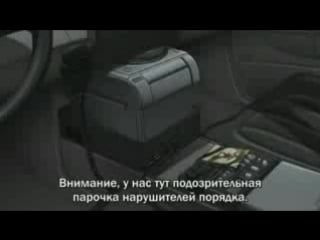 Higashi no eden к востоку от рая 1 серия