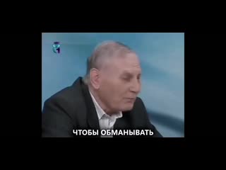 Что бы обманывать и ограблять шизов рыбников