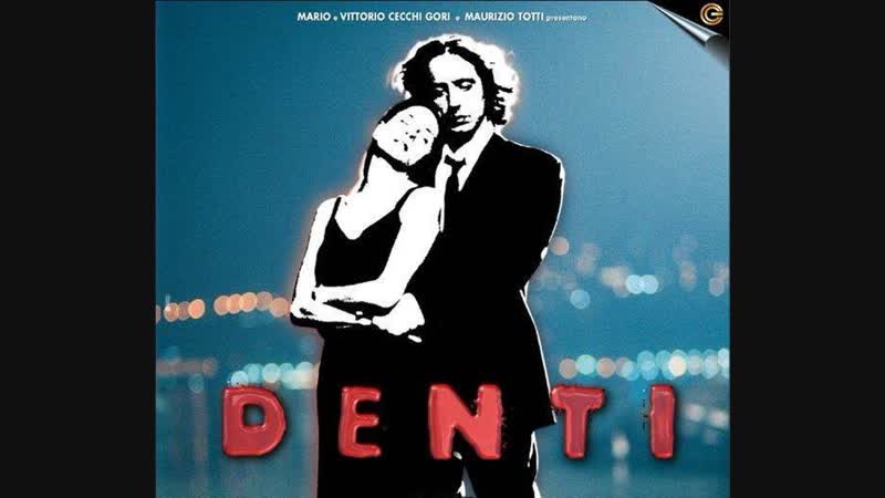 Зубы / denti / габриэле сальваторес