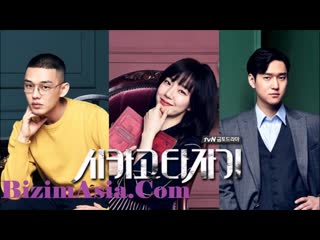 Chicago typewriter e05 170421 720p next kwan lee