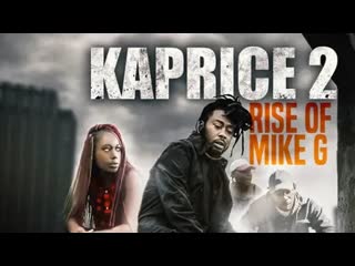 Каприс подъём майка джи часть вторая жадность (2020) kaprice the rise of mike gee part 2