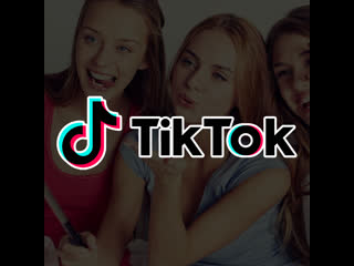 История успеха tiktok