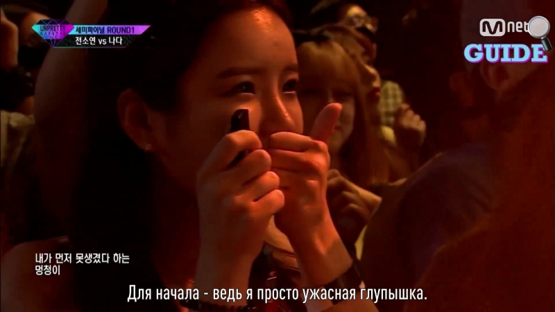 Jeon soyeon smile (unpretty rapstar s3)