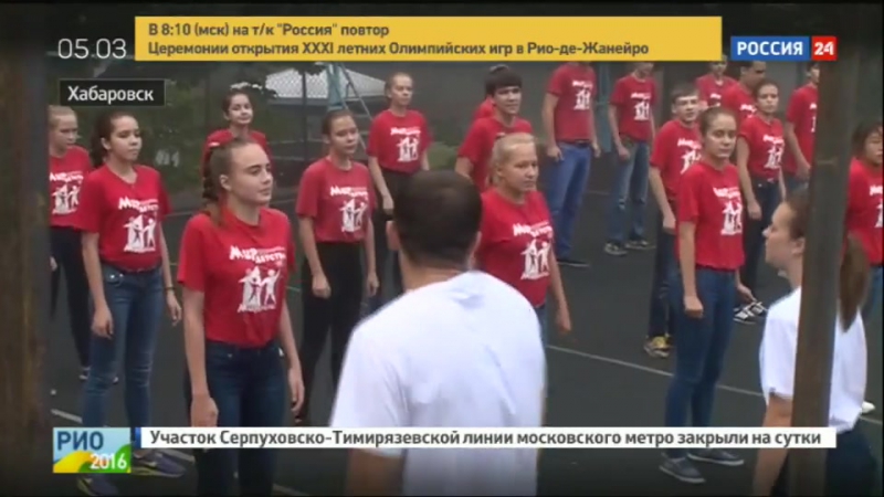 Ои 2016 хабаровск болеет за своих