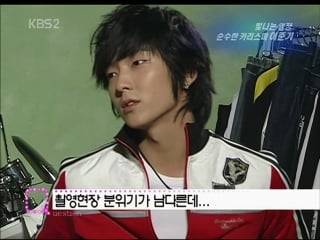 Kbs entertainment lee jun ki spris cf interview