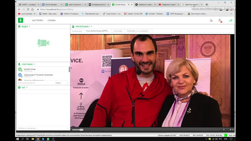 Самая новейшая информация!!!!!