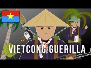 Вьетконг (viet cong)