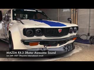 【爆音】3rotor awesome sound! rx 3 13b peripheral port 岡山国際 スピンシーン有