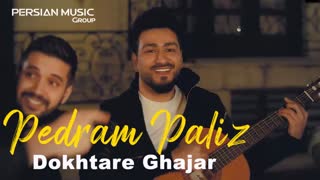 Dokhtare ghajar i teaser ( پدارم پالیز دختر قاجار )