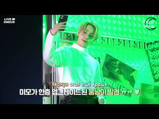 [live oneus] закадровые съёмки stage break 'billie eilish, bts, svt'