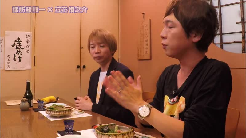 [exclusive raws] 諏訪部順一のとびだせ！！のみ仲間 #72 (at x) 720p