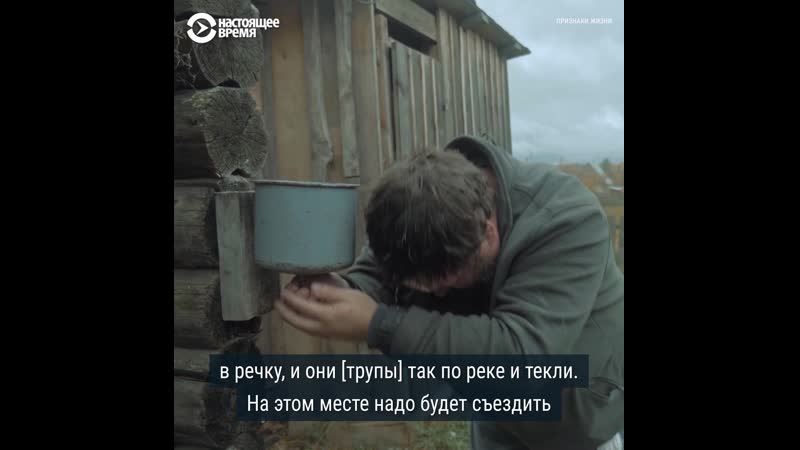 Признаки жизни староверы из малинои